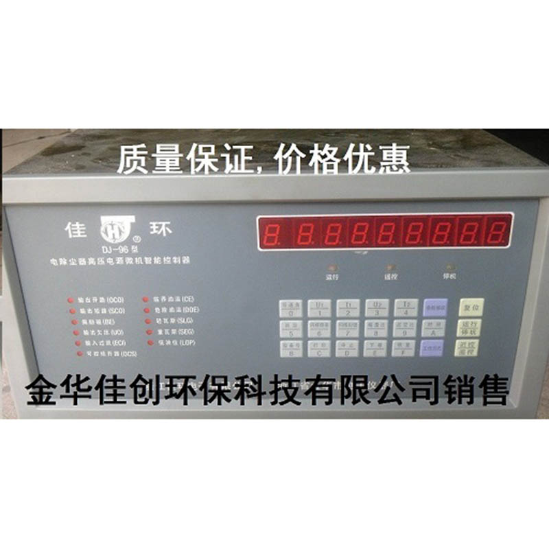 阜阳DJ-96型电除尘高压控制器